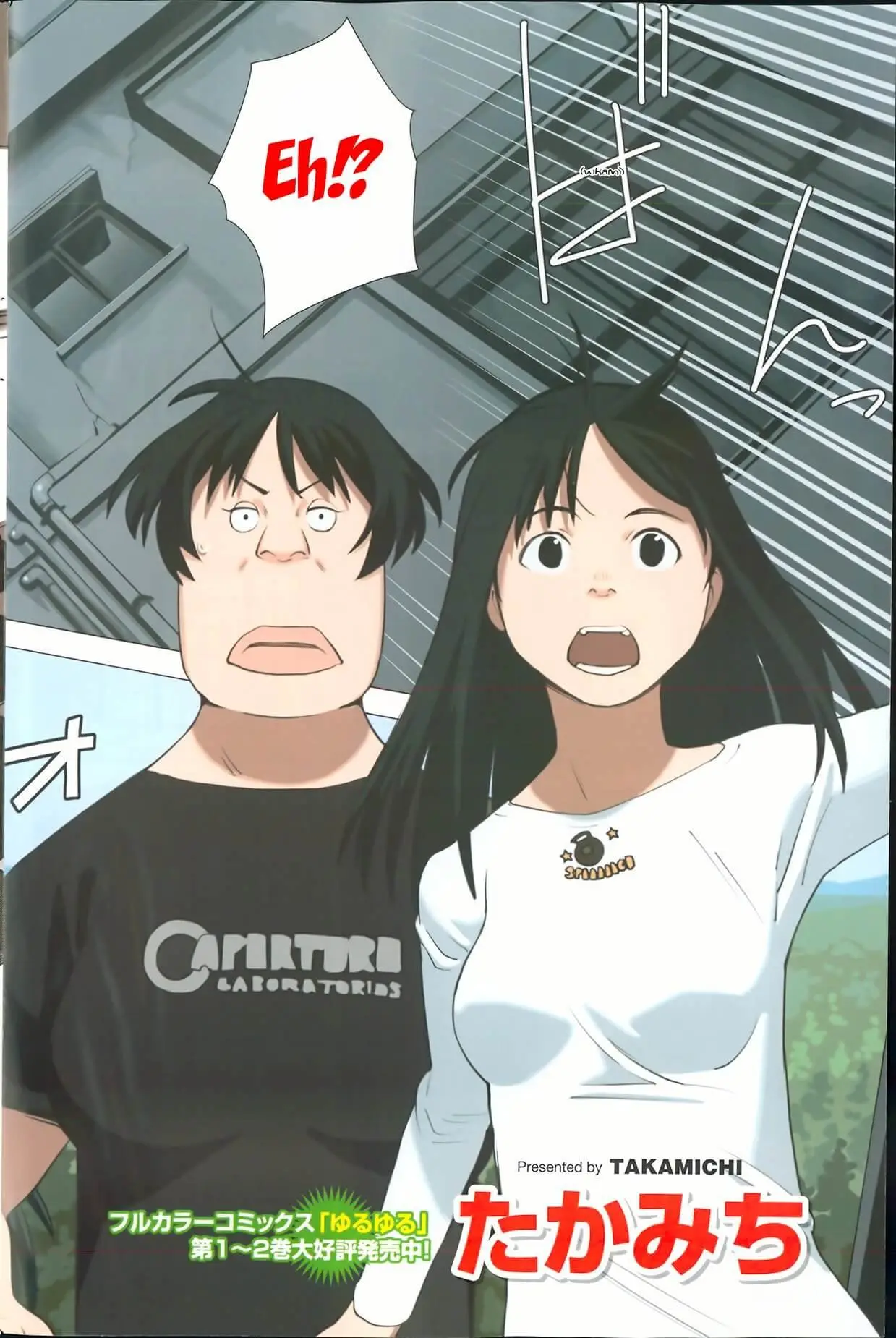 Hyakumanjou Labyrinth (2013) - Capítulo 1 - Página 5 - LectorTMOo