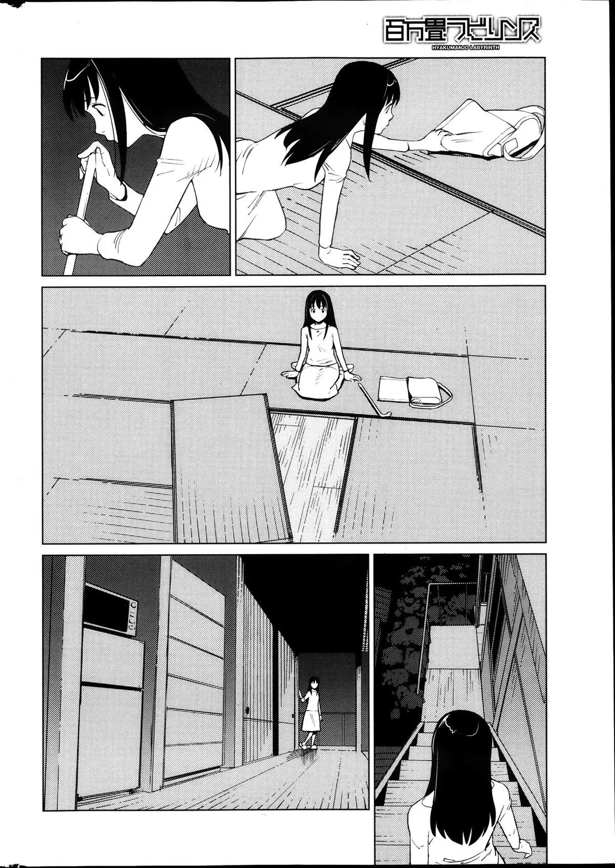 Hyakumanjou Labyrinth (2013) - Capítulo 3 - Página 11 - LectorTMOo