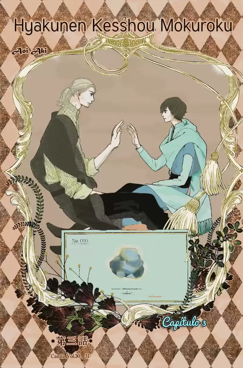 Hyakunen Kesshou Mokuroku (2016) - Capítulo 3 - Página 5 - LectorTMOo