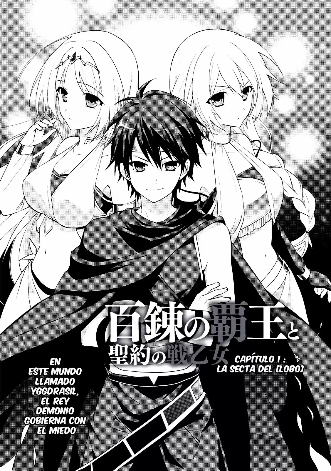 Hyakuren no Haou to Seiyaku no Valkyria (2017) - Capítulo 1 - Página 5 - LectorTMOo