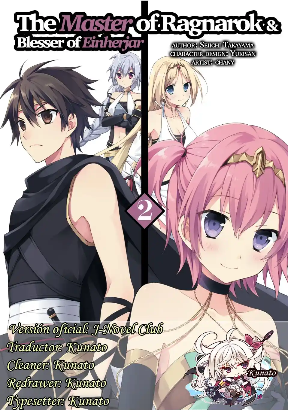 Hyakuren no Haou to Seiyaku no Valkyria (2017) - Capítulo 11 - Página 1 - LectorTMOo