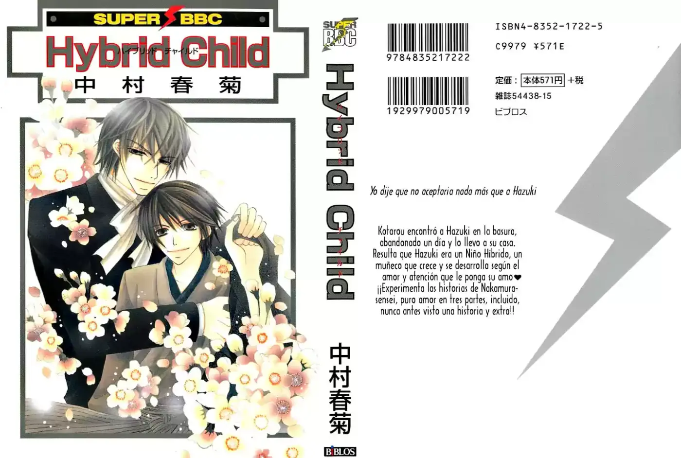 Hybrid Child (2003) - Capítulo 1 - Página 2 - LectorTMOo