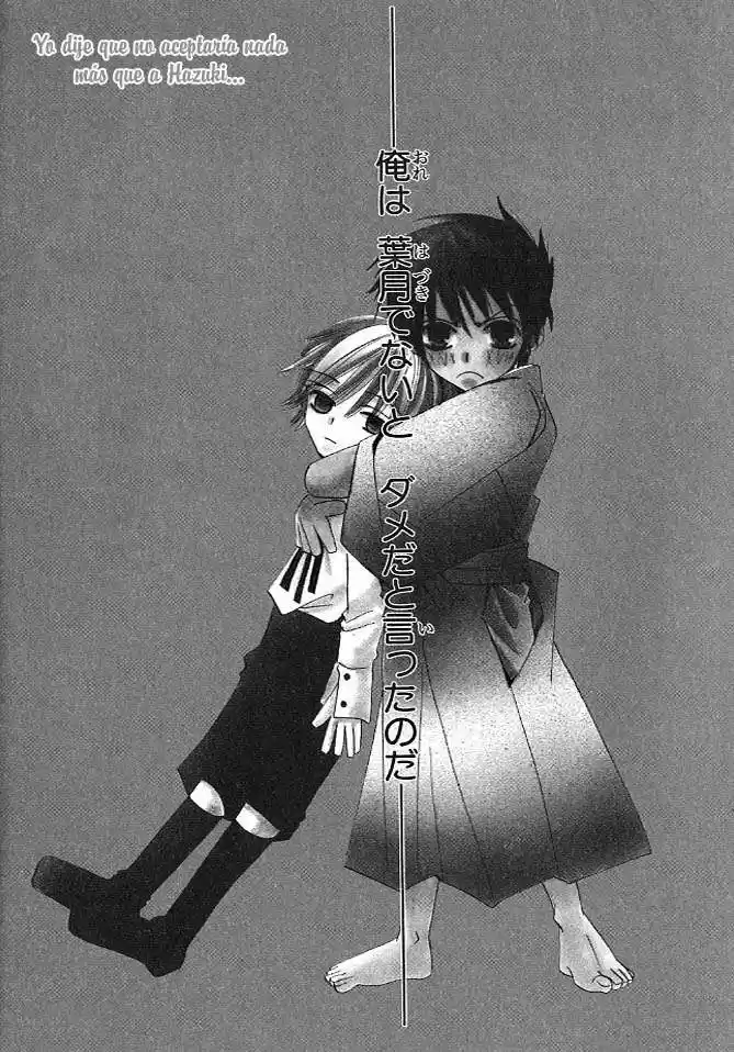 Hybrid Child (2003) - Capítulo 1 - Página 7 - LectorTMOo
