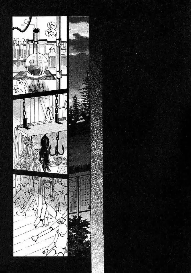 Hybrid Child (2003) - Capítulo 1 - Página 21 - LectorTMOo