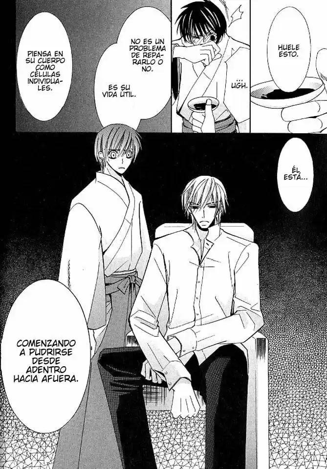 Hybrid Child (2003) - Capítulo 1 - Página 27 - LectorTMOo