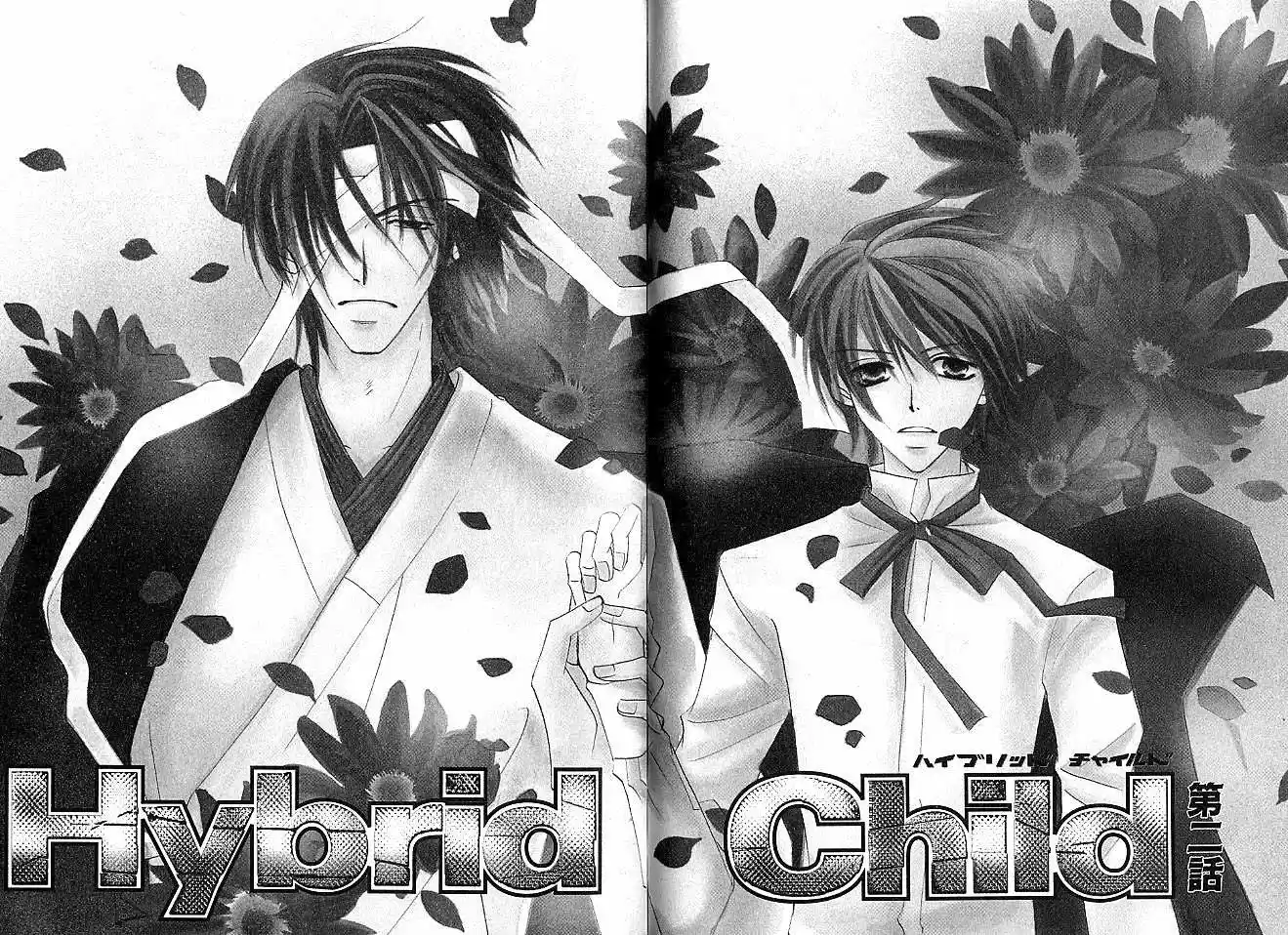 Hybrid Child (2003) - Capítulo 2 - Página 7 - LectorTMOo