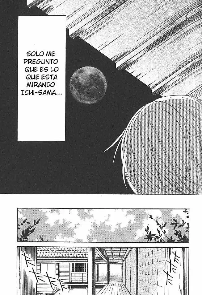Hybrid Child (2003) - Capítulo 2 - Página 19 - LectorTMOo