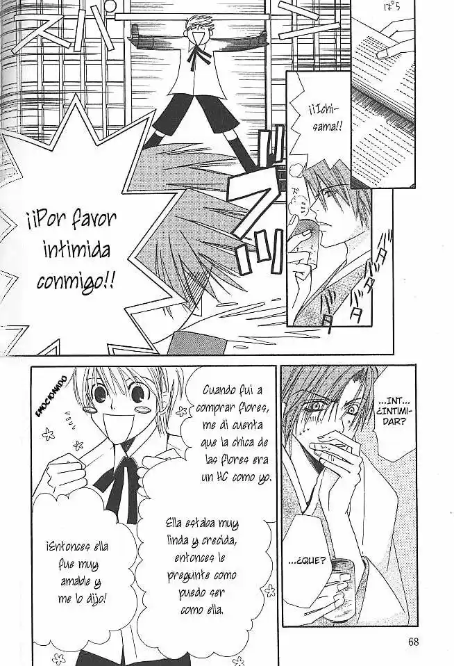 Hybrid Child (2003) - Capítulo 2 - Página 20 - LectorTMOo