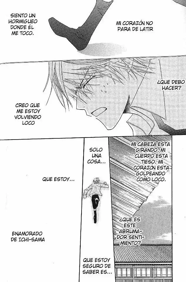 Hybrid Child (2003) - Capítulo 2 - Página 26 - LectorTMOo