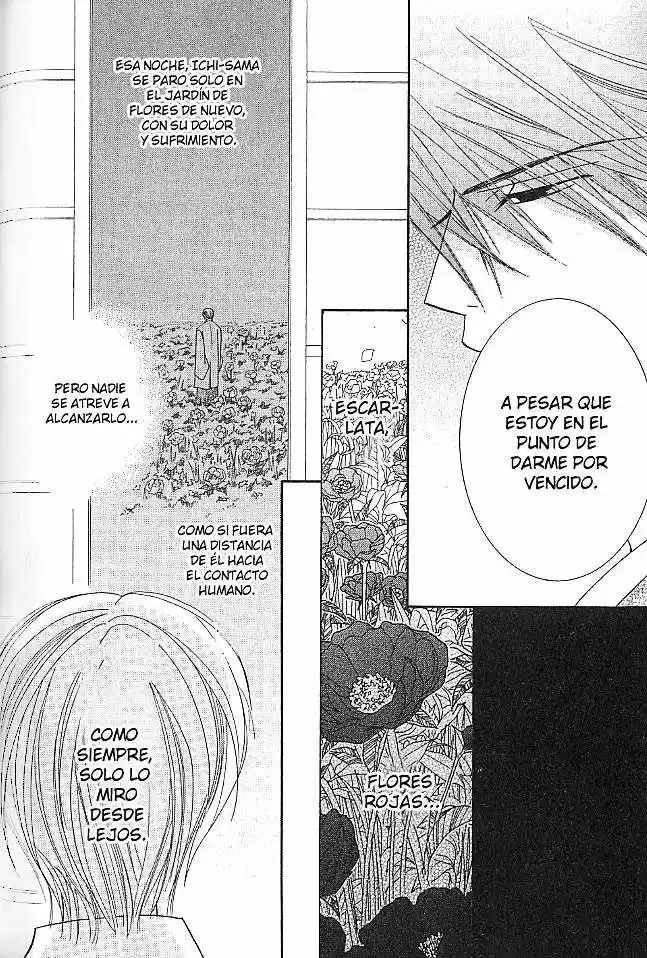 Hybrid Child (2003) - Capítulo 2 - Página 28 - LectorTMOo