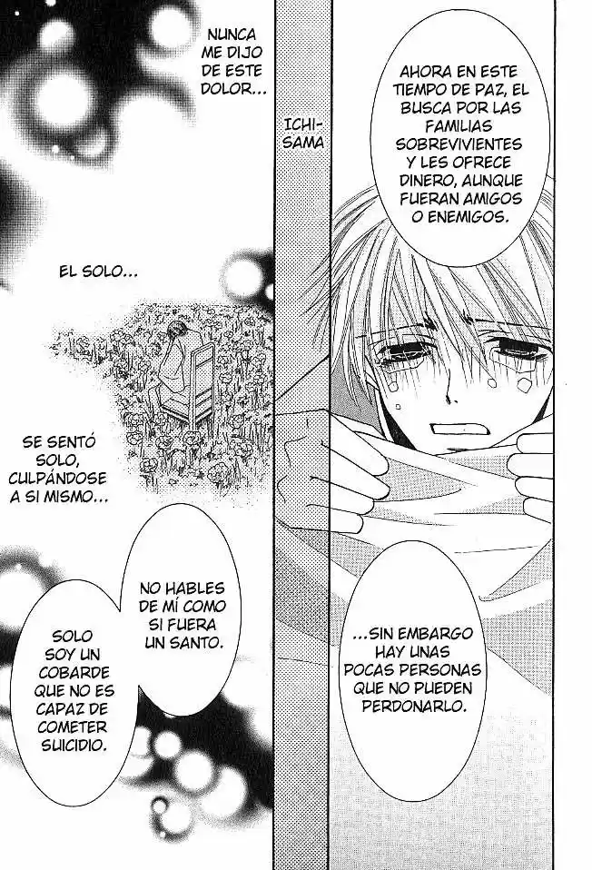 Hybrid Child (2003) - Capítulo 2 - Página 37 - LectorTMOo