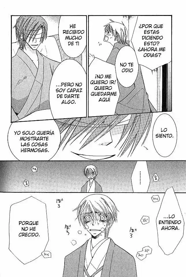 Hybrid Child (2003) - Capítulo 2 - Página 40 - LectorTMOo