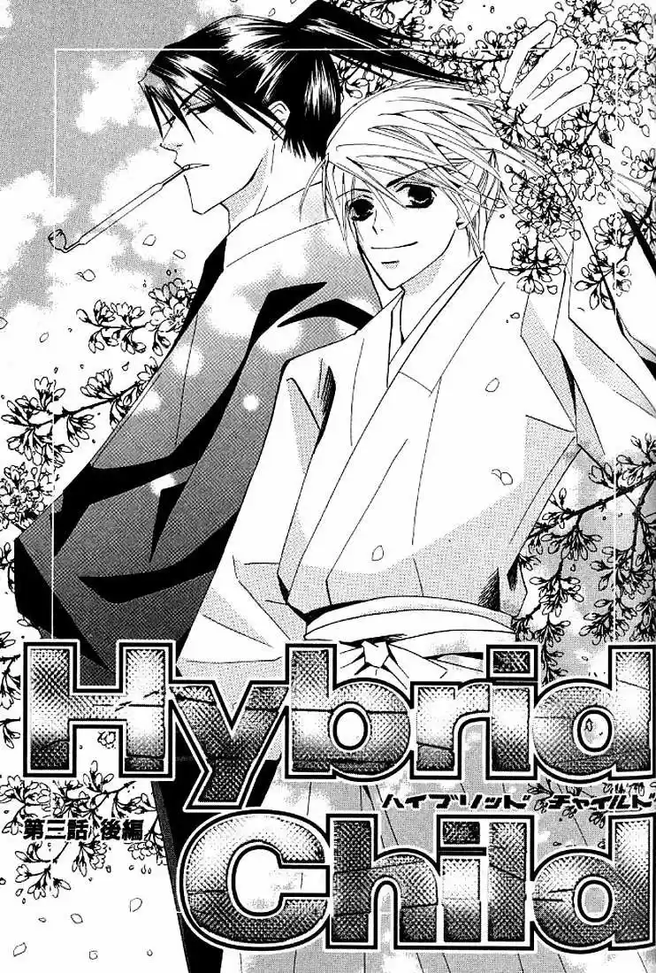 Hybrid Child (2003) - Capítulo 4 - Página 3 - LectorTMOo
