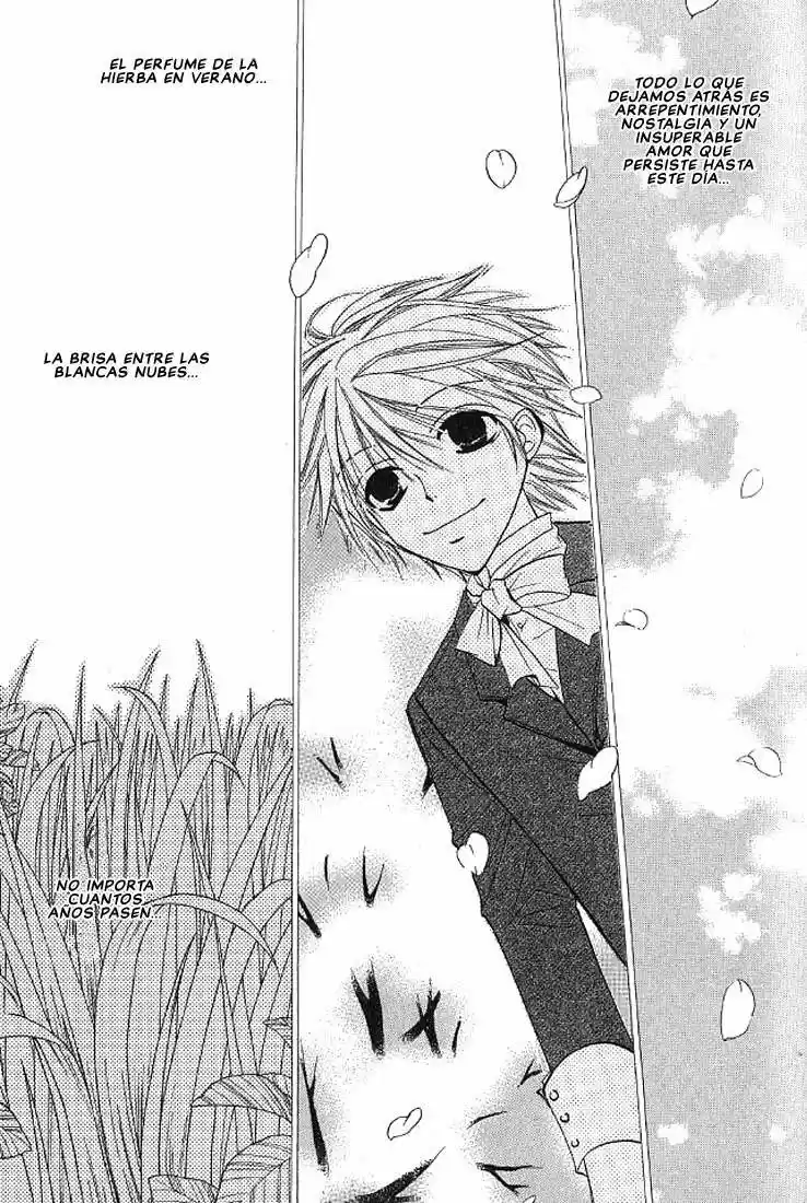 Hybrid Child (2003) - Capítulo 4 - Página 33 - LectorTMOo