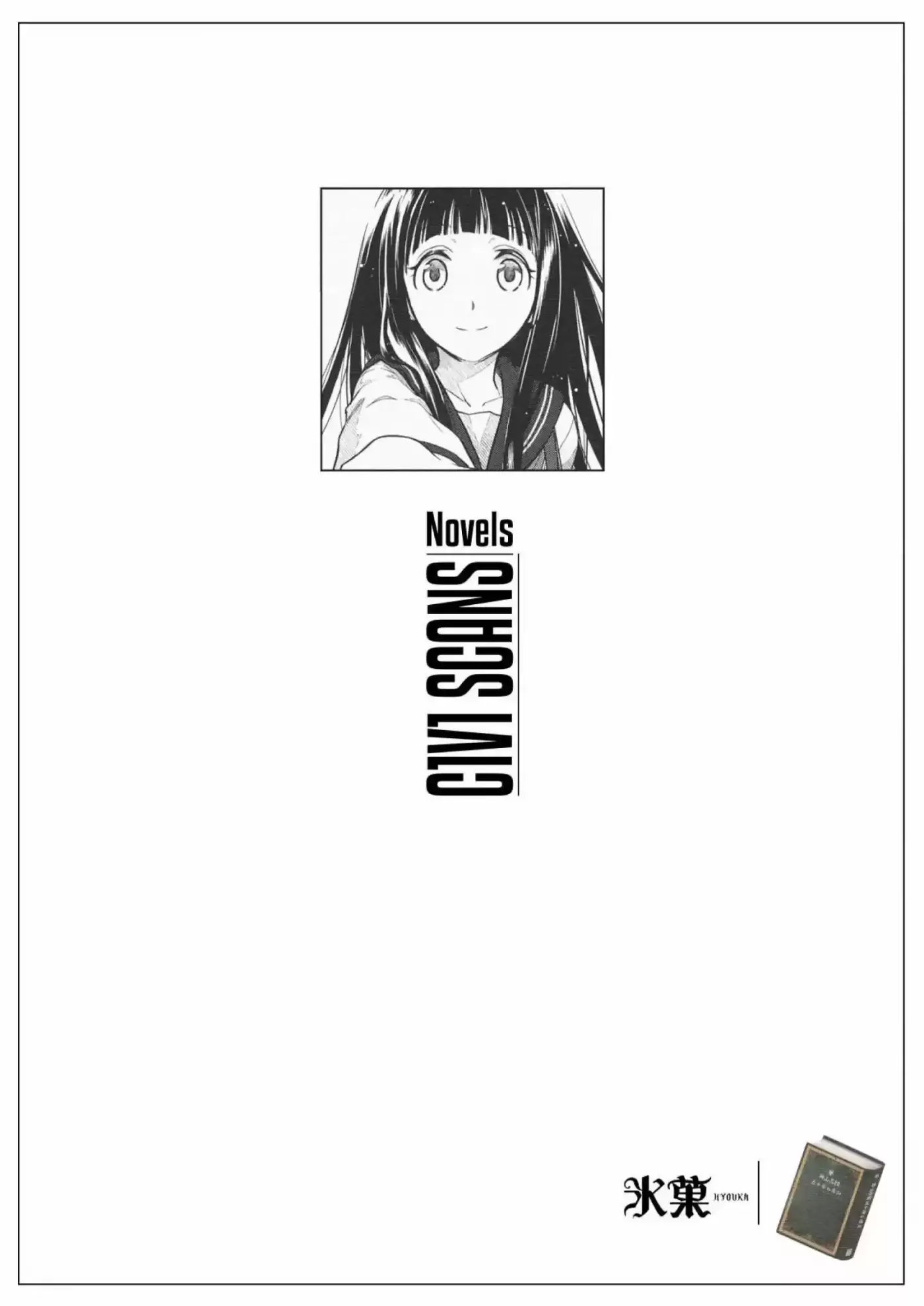 Hyouka (novela) (2001) - Capítulo 6 - Página 27 - LectorTMOo