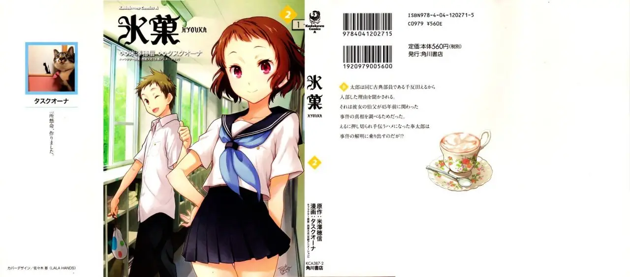 Hyouka (2012) - Capítulo 5 - Página 2 - LectorTMOo
