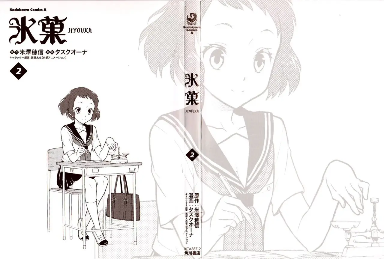 Hyouka (2012) - Capítulo 5 - Página 3 - LectorTMOo