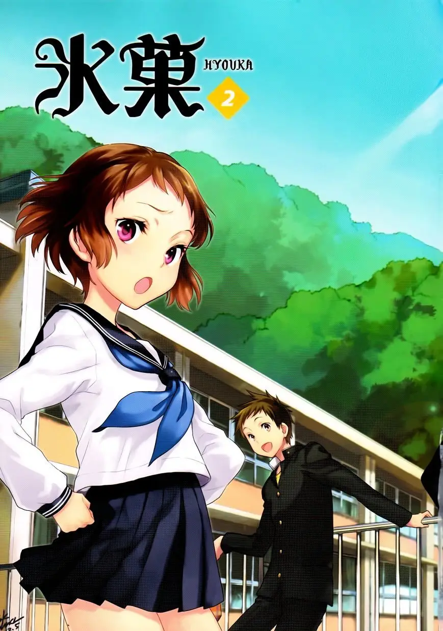 Hyouka (2012) - Capítulo 5 - Página 6 - LectorTMOo