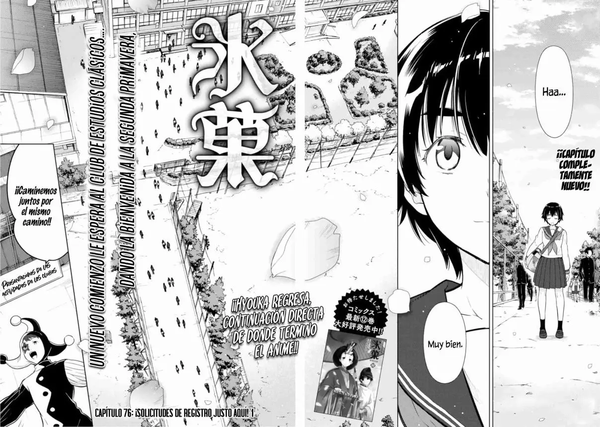Hyouka (2012) - Capítulo 76 - Página 4 - LectorTMOo