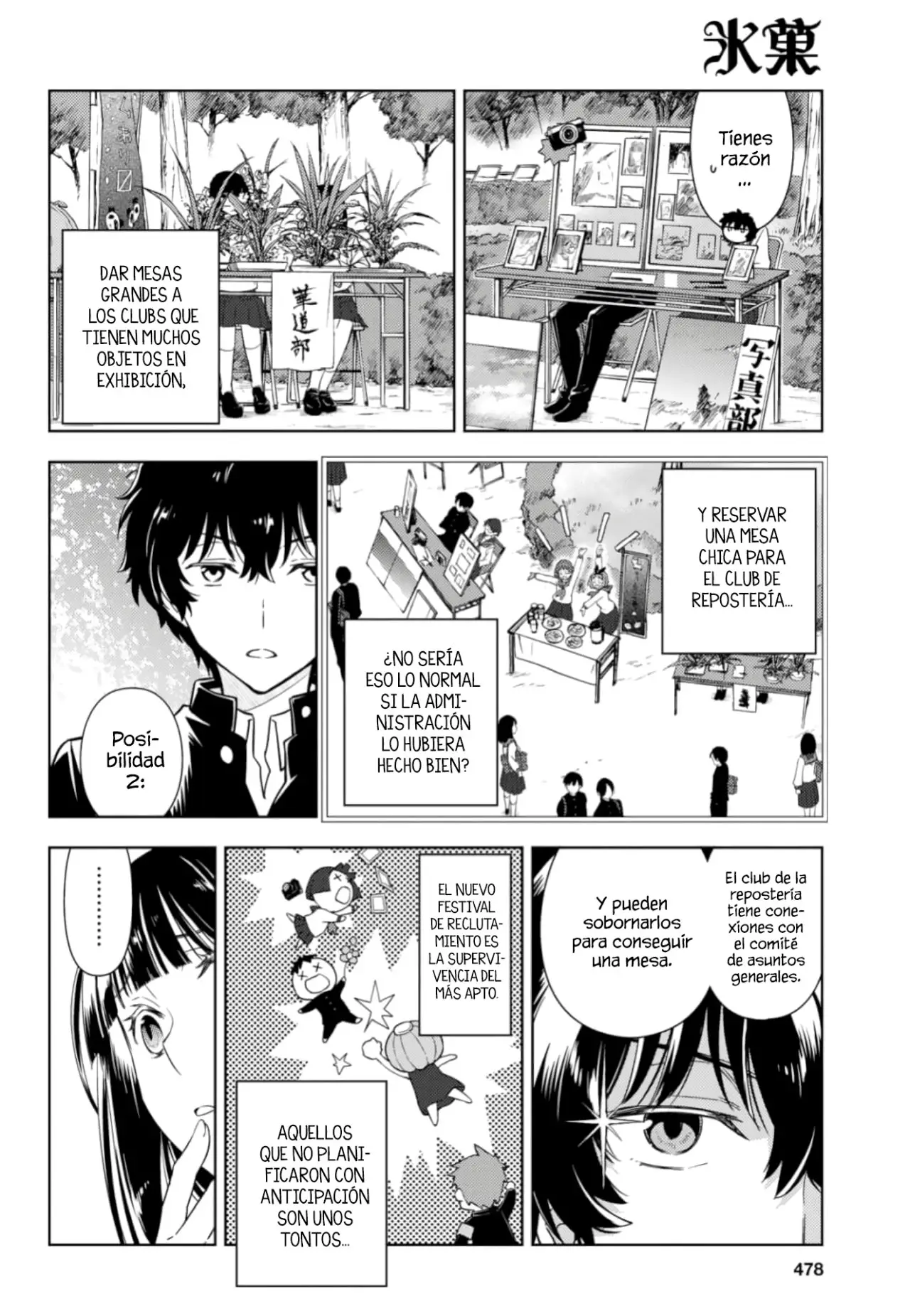 Hyouka (2012) - Capítulo 78 - Página 9 - LectorTMOo