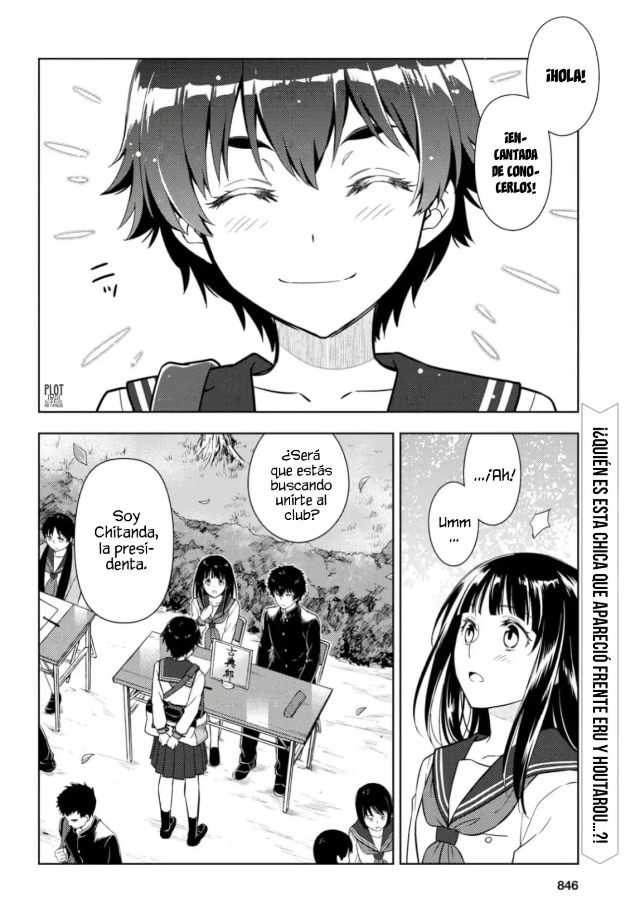 Hyouka (2012) - Capítulo 79 - Página 3 - LectorTMOo