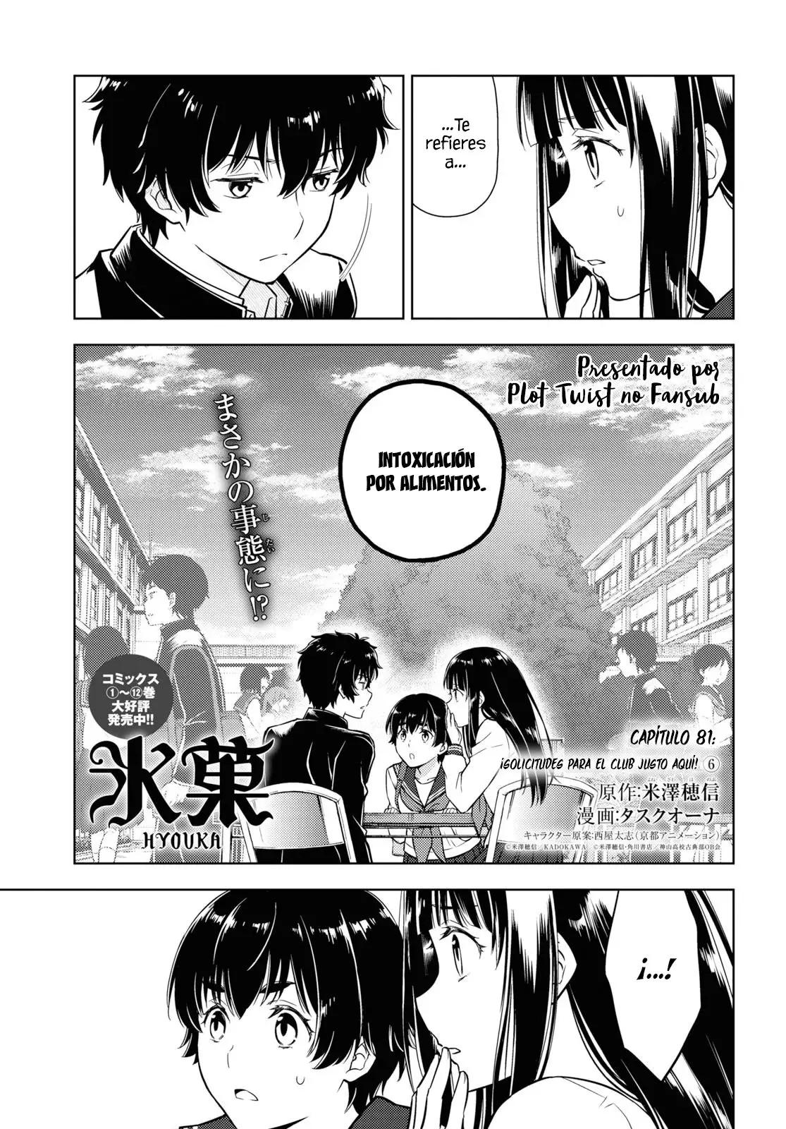 Hyouka (2012) - Capítulo 81 - Página 3 - LectorTMOo