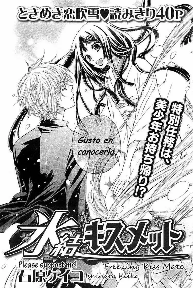 Hyouketsu Kiss Mate (2010) - Capítulo - Página 5 - LectorTMOo