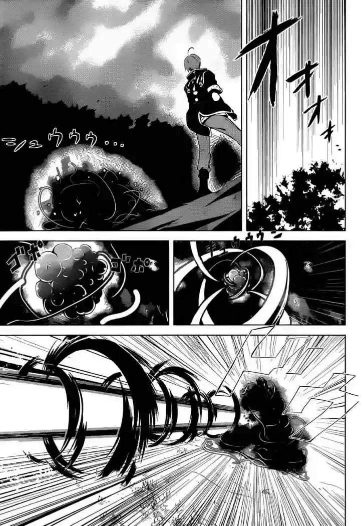 Hyouketsu Kyoukai no Eden (2012) - Capítulo 1 - Página 45 - LectorTMOo