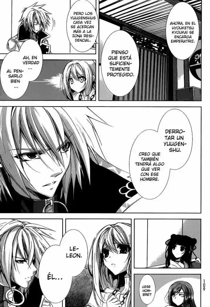 Hyouketsu Kyoukai no Eden (2012) - Capítulo 2 - Página 16 - LectorTMOo