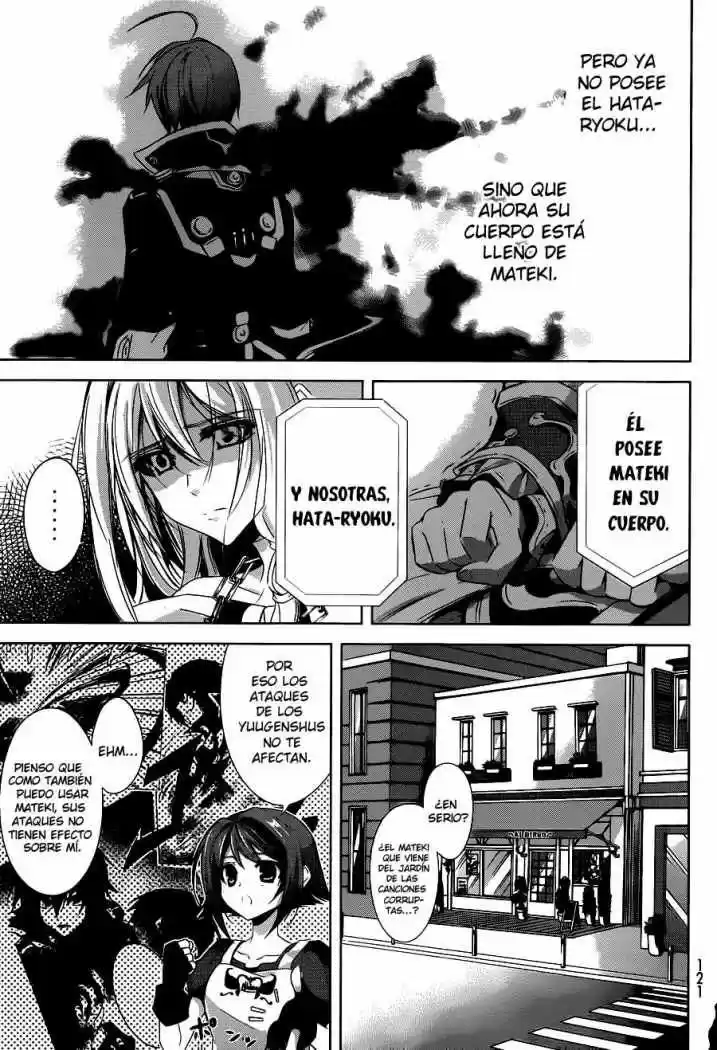 Hyouketsu Kyoukai no Eden (2012) - Capítulo 2 - Página 27 - LectorTMOo