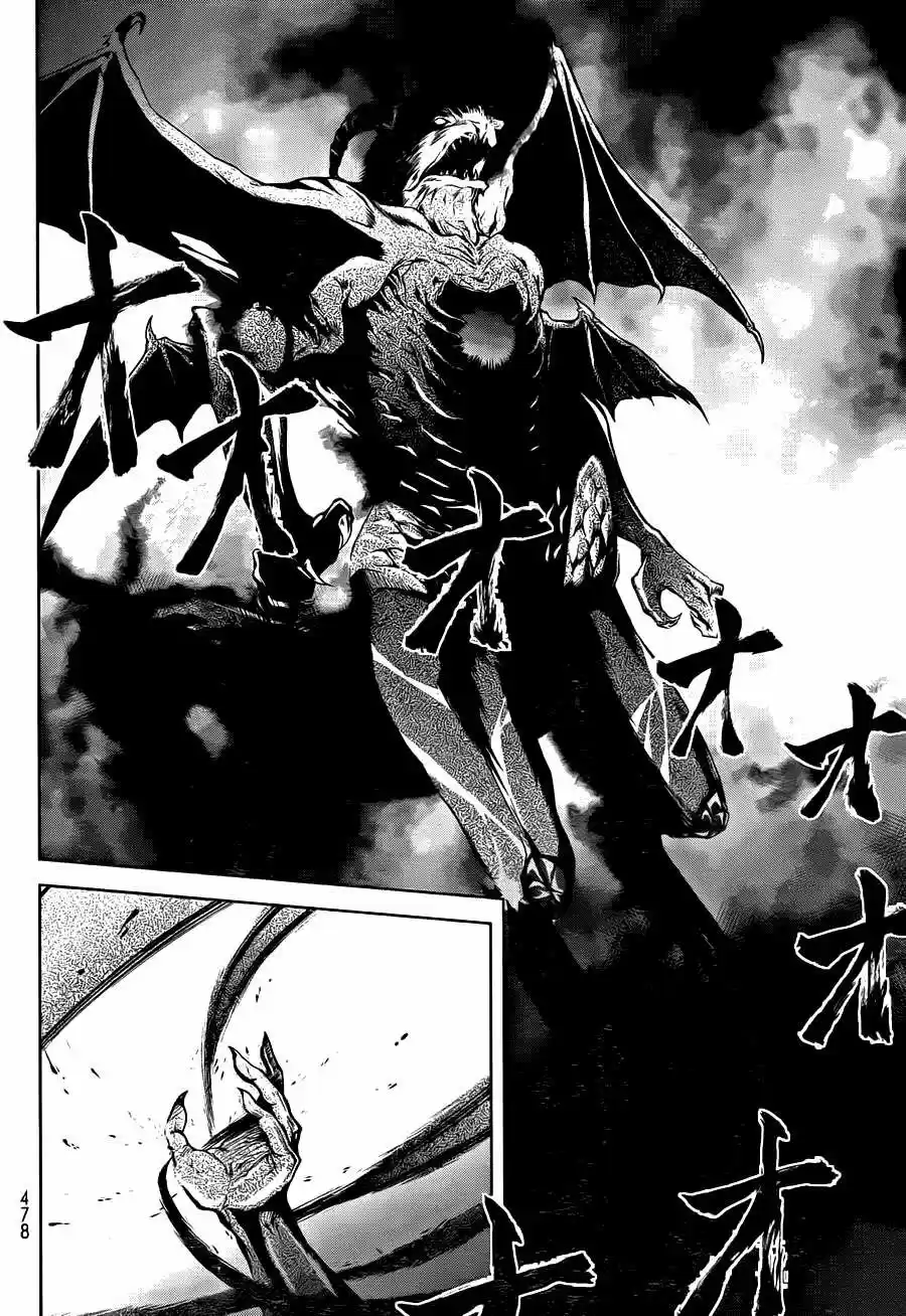 Hyouketsu Kyoukai no Eden (2012) - Capítulo 5 - Página 7 - LectorTMOo