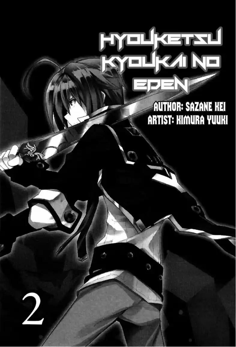 Hyouketsu Kyoukai no Eden (2012) - Capítulo 6 - Página 5 - LectorTMOo