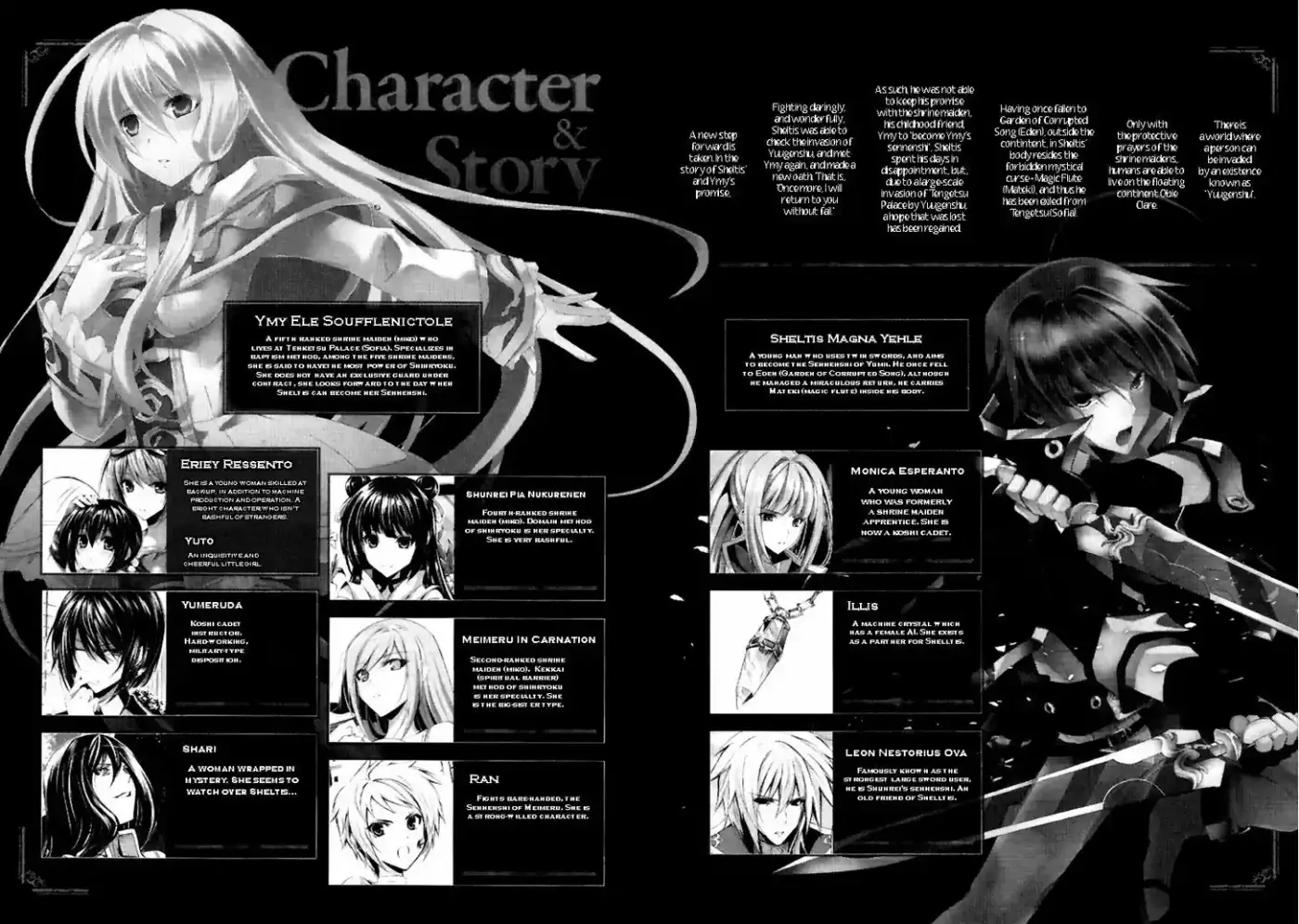 Hyouketsu Kyoukai no Eden (2012) - Capítulo 6 - Página 6 - LectorTMOo