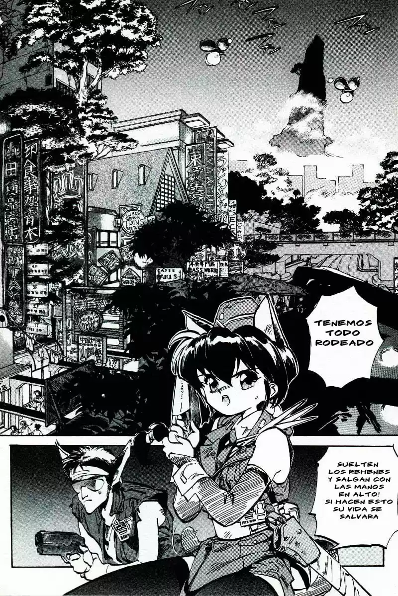 Hyper Police (1993) - Capítulo 1 - Página 7 - LectorTMOo