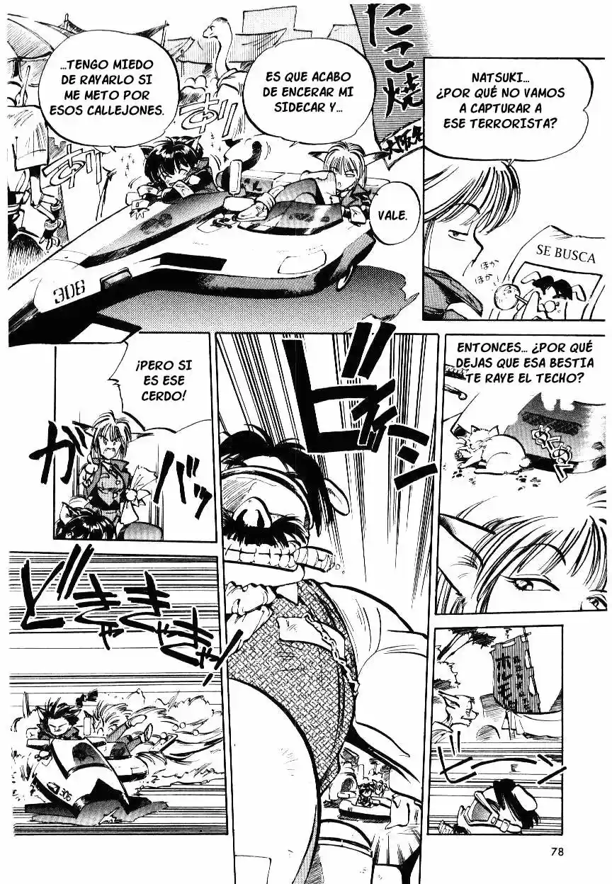 Hyper Police (1993) - Capítulo 4 - Página 5 - LectorTMOo