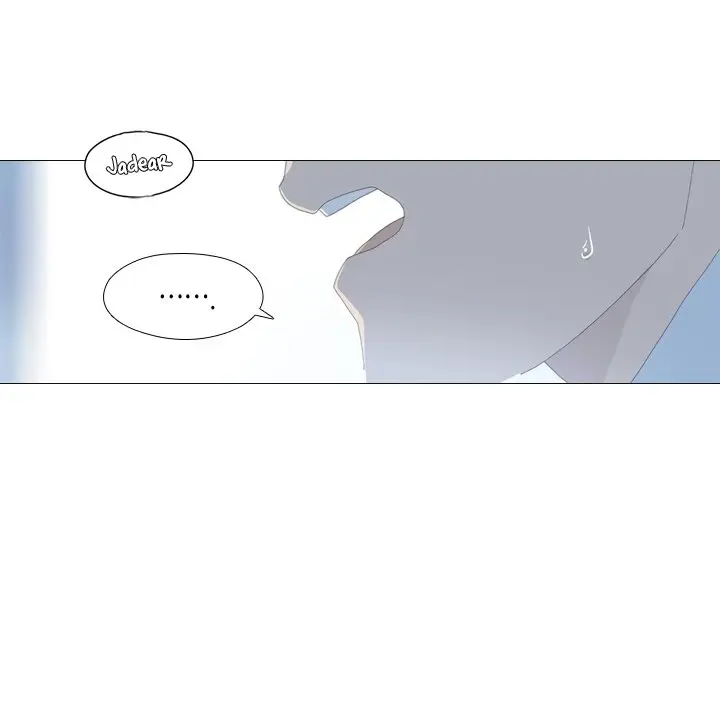 Hyperventilation (2019) - Capítulo 2 - Página 63 - LectorTMOo