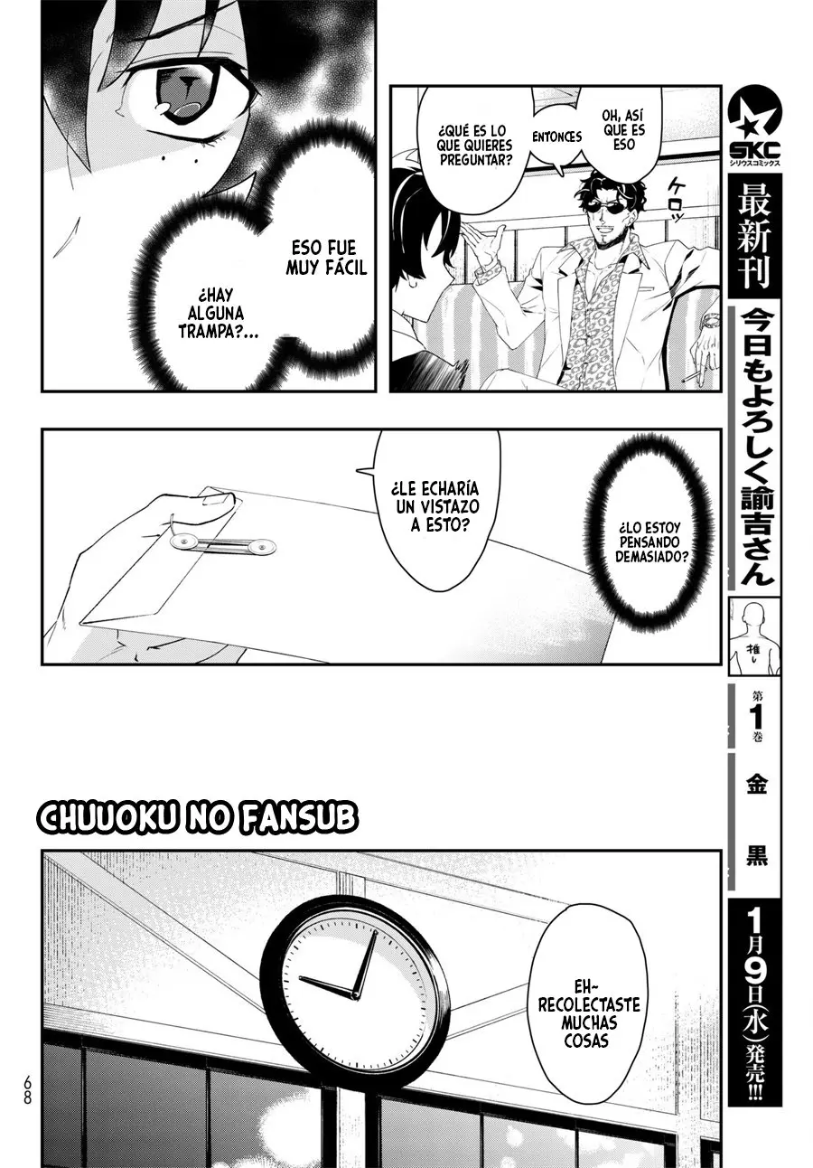 Hypnosis Mic - B.B. vs M.T.C. (2018) - Capítulo 1 - Página 51 - LectorTMOo