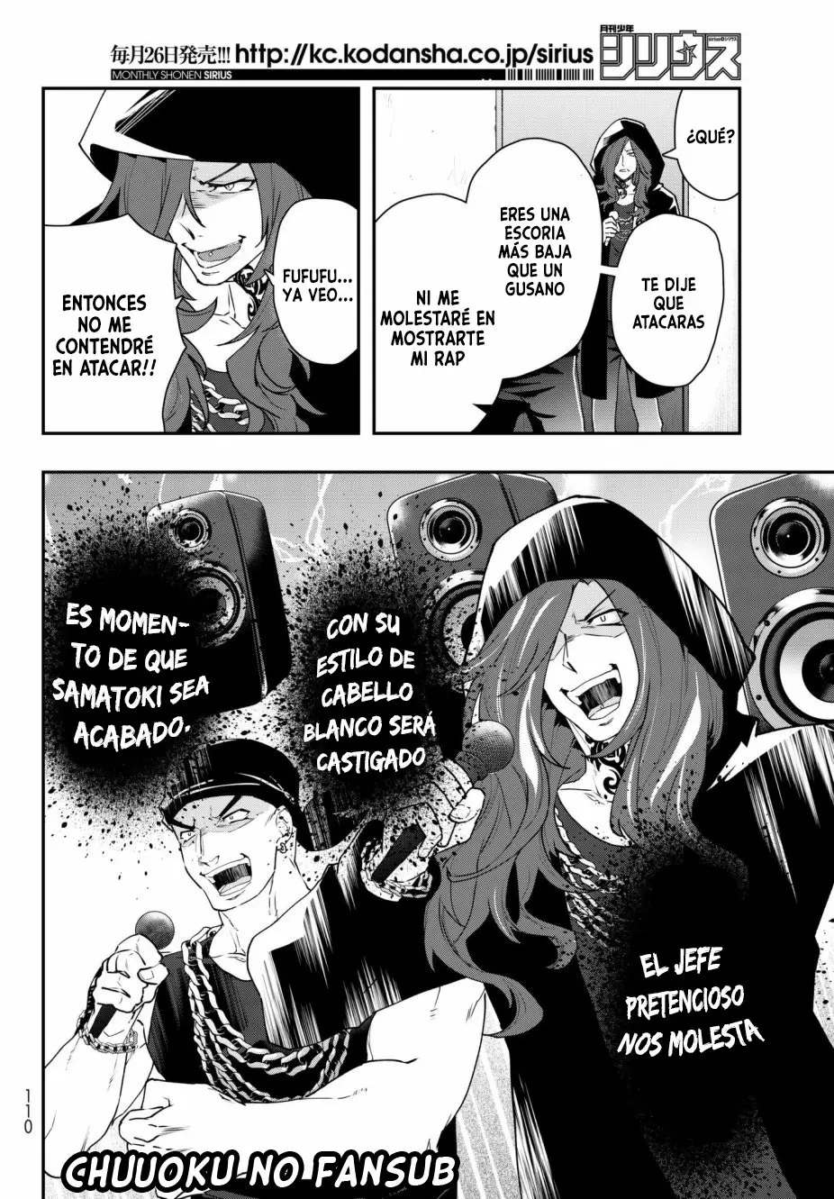 Hypnosis Mic - B.B. vs M.T.C. (2018) - Capítulo 2 - Página 34 - LectorTMOo