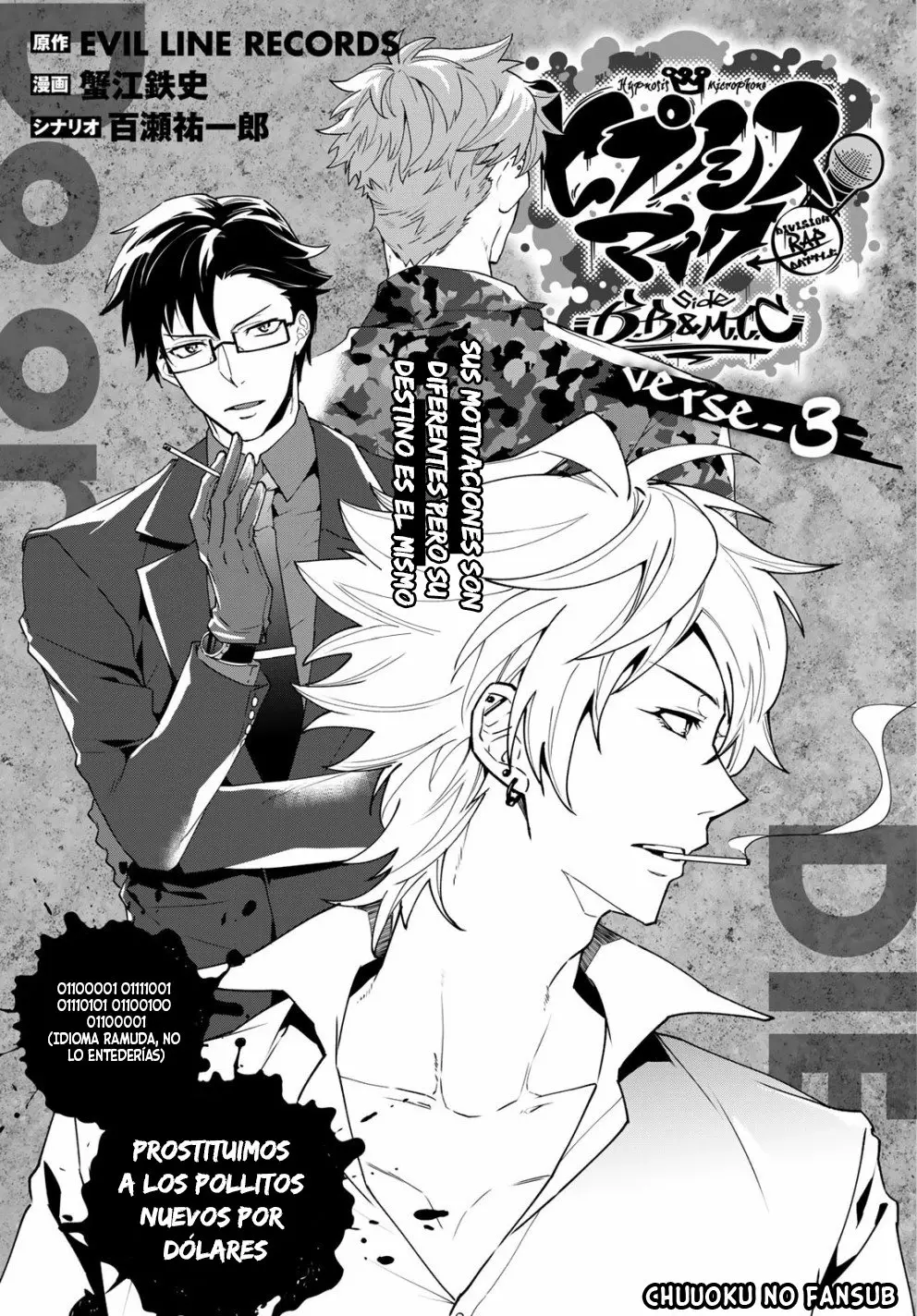 Hypnosis Mic - B.B. vs M.T.C. (2018) - Capítulo 3 - Página 5 - LectorTMOo