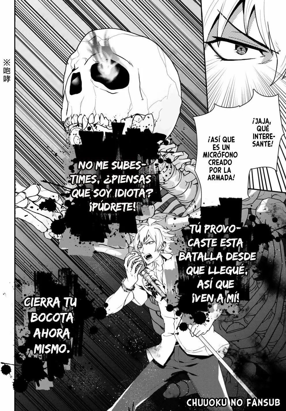 Hypnosis Mic - B.B. vs M.T.C. (2018) - Capítulo 3 - Página 25 - LectorTMOo