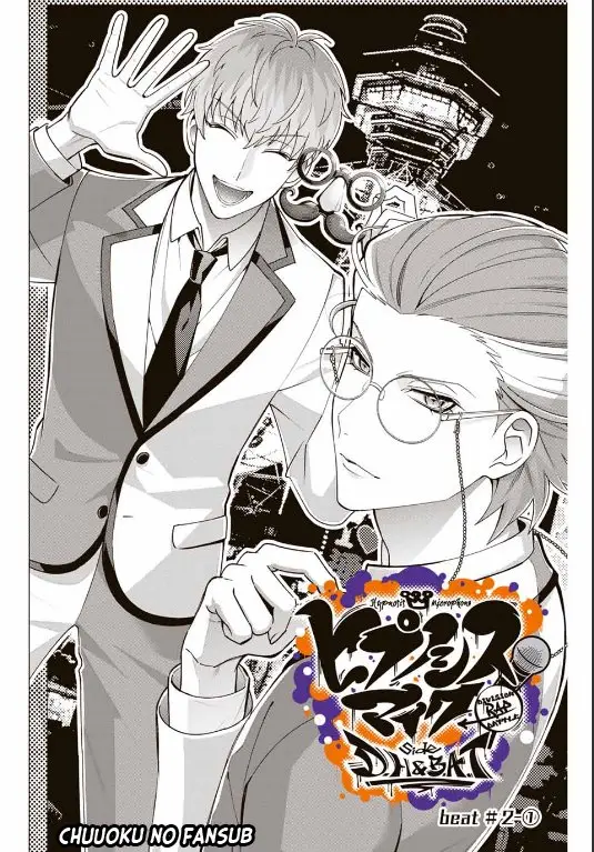 Hypnosis Mic D.H. & B.A.T. (2020) - Capítulo 2 - Página 4 - LectorTMOo