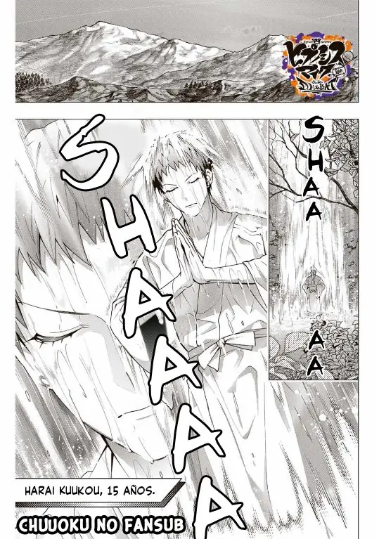 Hypnosis Mic D.H. & B.A.T. (2020) - Capítulo 4 - Página 4 - LectorTMOo