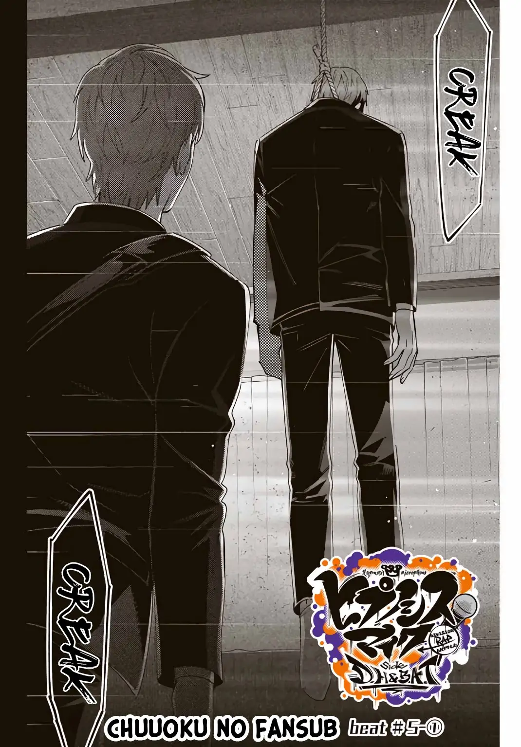 Hypnosis Mic D.H. & B.A.T. (2020) - Capítulo 5 - Página 5 - LectorTMOo