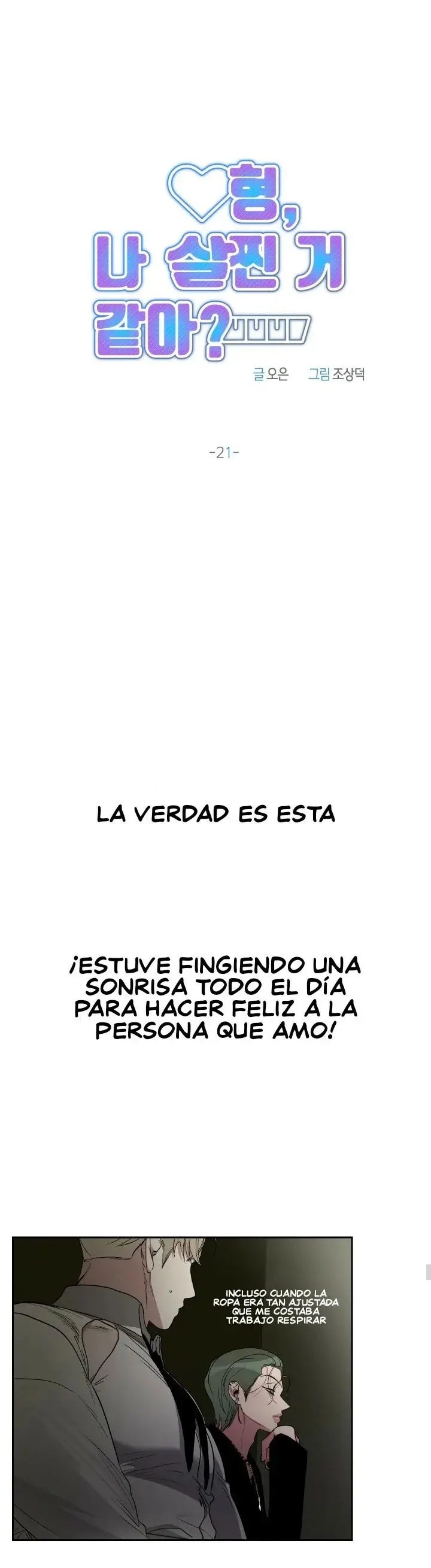 Hyun, ¿piensas que estoy gordo? (2023) - Capítulo 21 - Página 21 - LectorTMOo