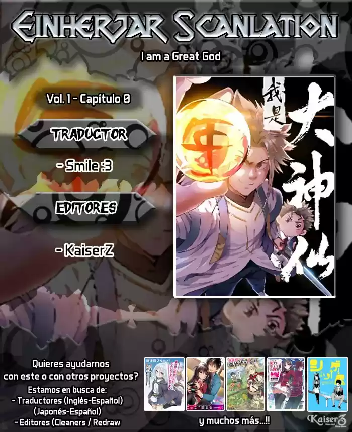I Am a Great God (2018) - Capítulo - Página 1 - LectorTMOo