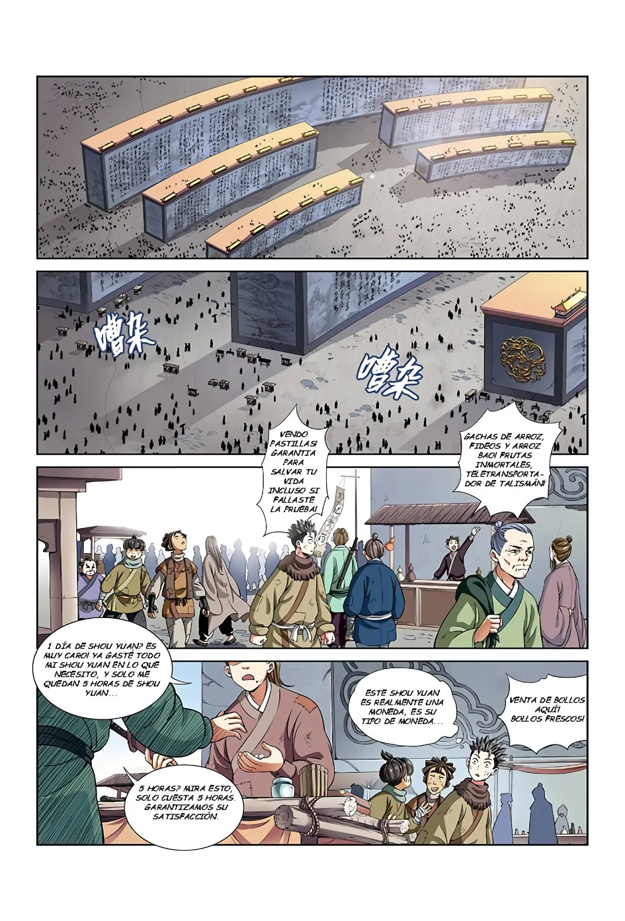 I Am a Great God (2018) - Capítulo 20 - Página 12 - LectorTMOo