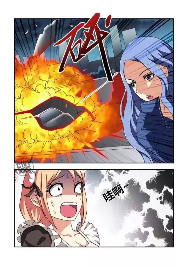 I Am A Killer Maid (2015) - Capítulo 3 - Página 5 - LectorTMOo