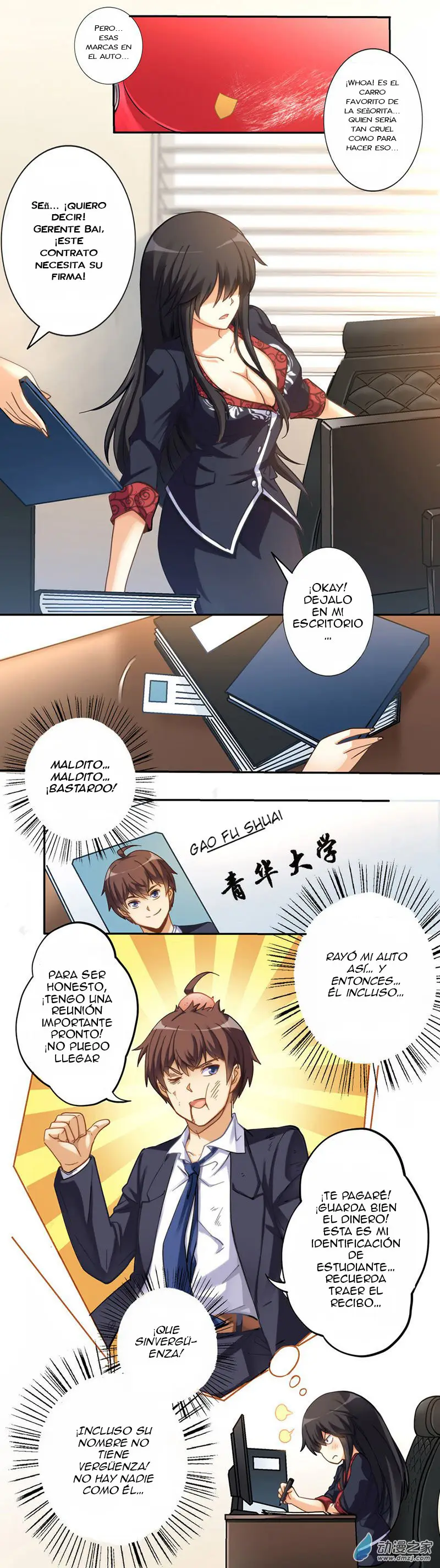 I Am Gao Fu Shuai - Capítulo 2 - Página 3 - LectorTMOo