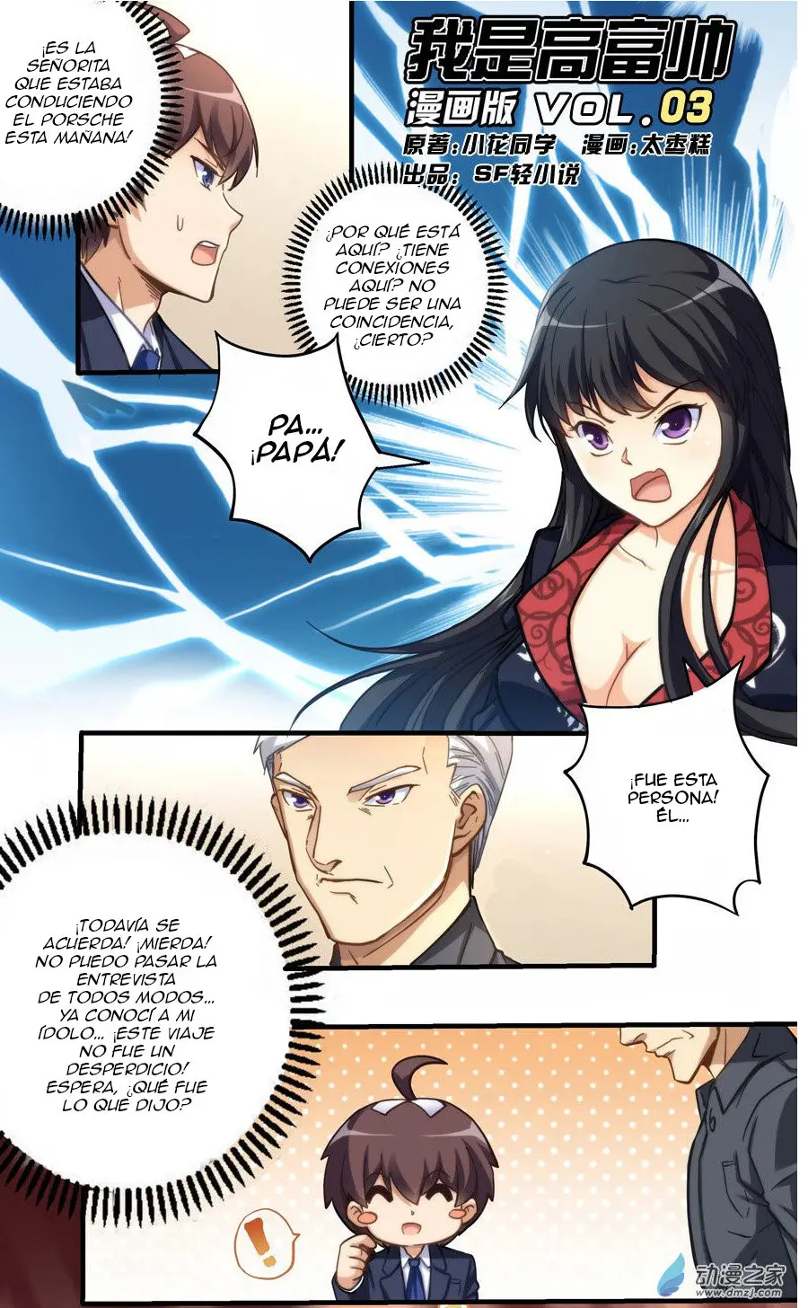 I Am Gao Fu Shuai - Capítulo 3 - Página 2 - LectorTMOo