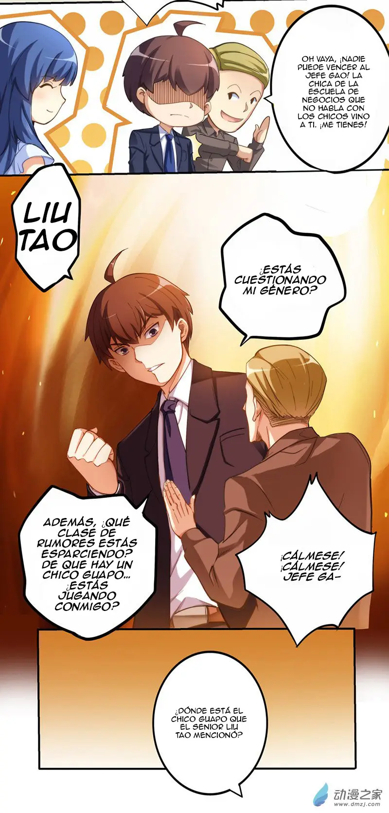 I Am Gao Fu Shuai - Capítulo 5 - Página 12 - LectorTMOo